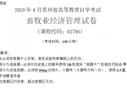 关于互联网数据库自考17年4月的信息