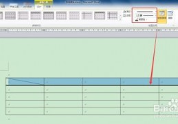 word表头总是断开_word表格跨页断开空白