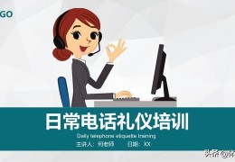 安全管理交流ppt,安全管理交流会发言稿