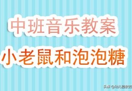 游戏歌曲ppt(游戏背景音乐)