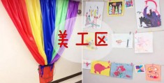 美工区角设计图片-幼儿园区角美工区图片