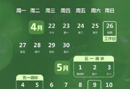 5.1劳动节图片模板_五一的图片大全