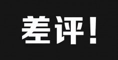 菜品评论模板(菜品成本核算表格模板)