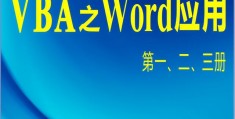 word文档最后有一个略-word文档最后一行打不了字