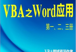 如何将word文档发送到qq中,如何将pdf插入到word文档中